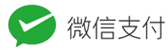 小莫聚合支付平台-免签约微信扫码公众号H5支付